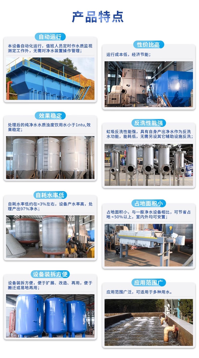 五通桥科技赋能未来：一体化污水处理设备开启生活废水治理新纪元