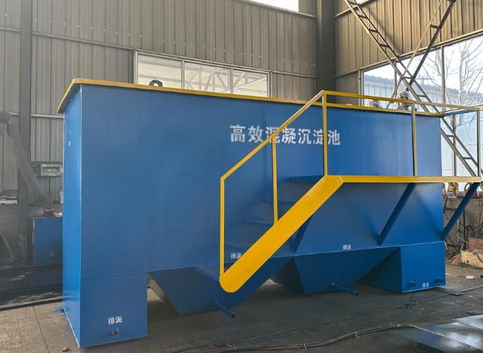 五通桥斜管式沉淀池